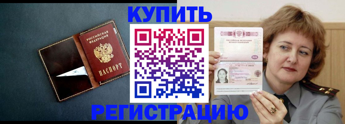 регистрация для школы в Рязани
